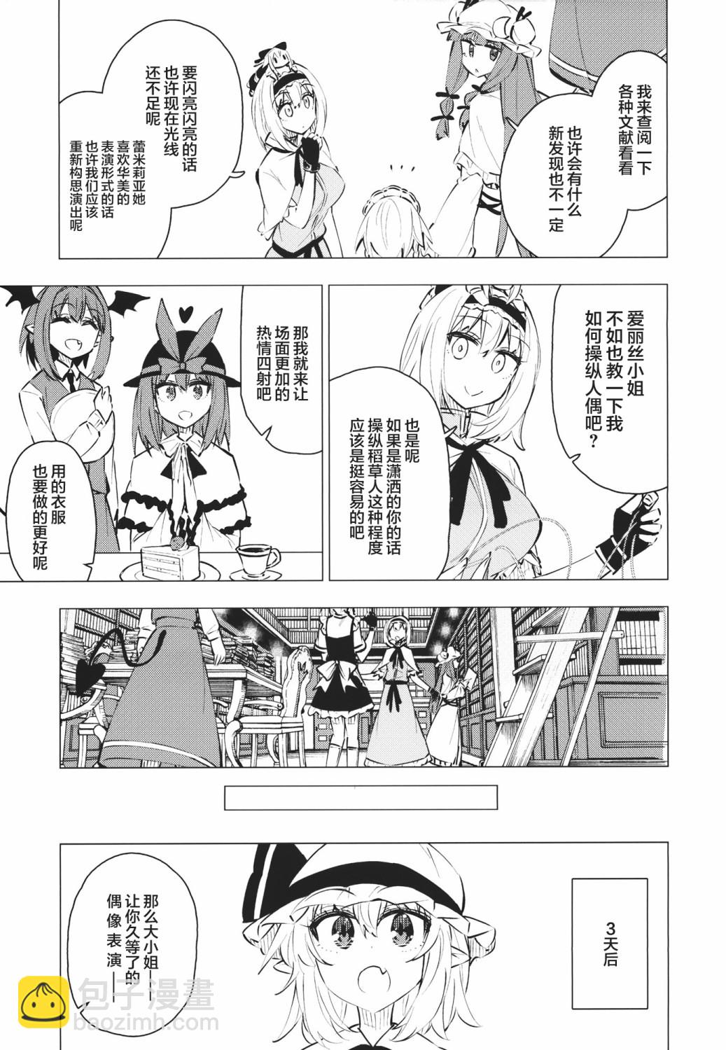 短篇7