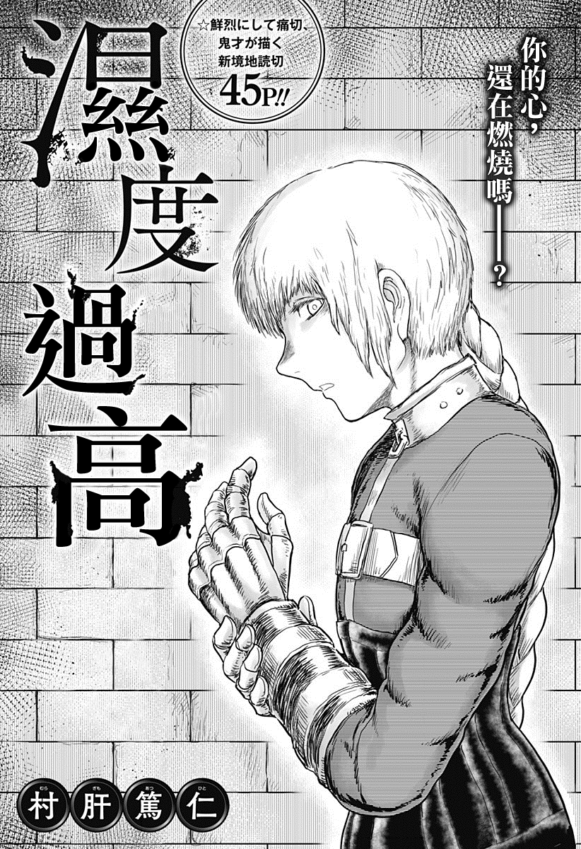 短篇0