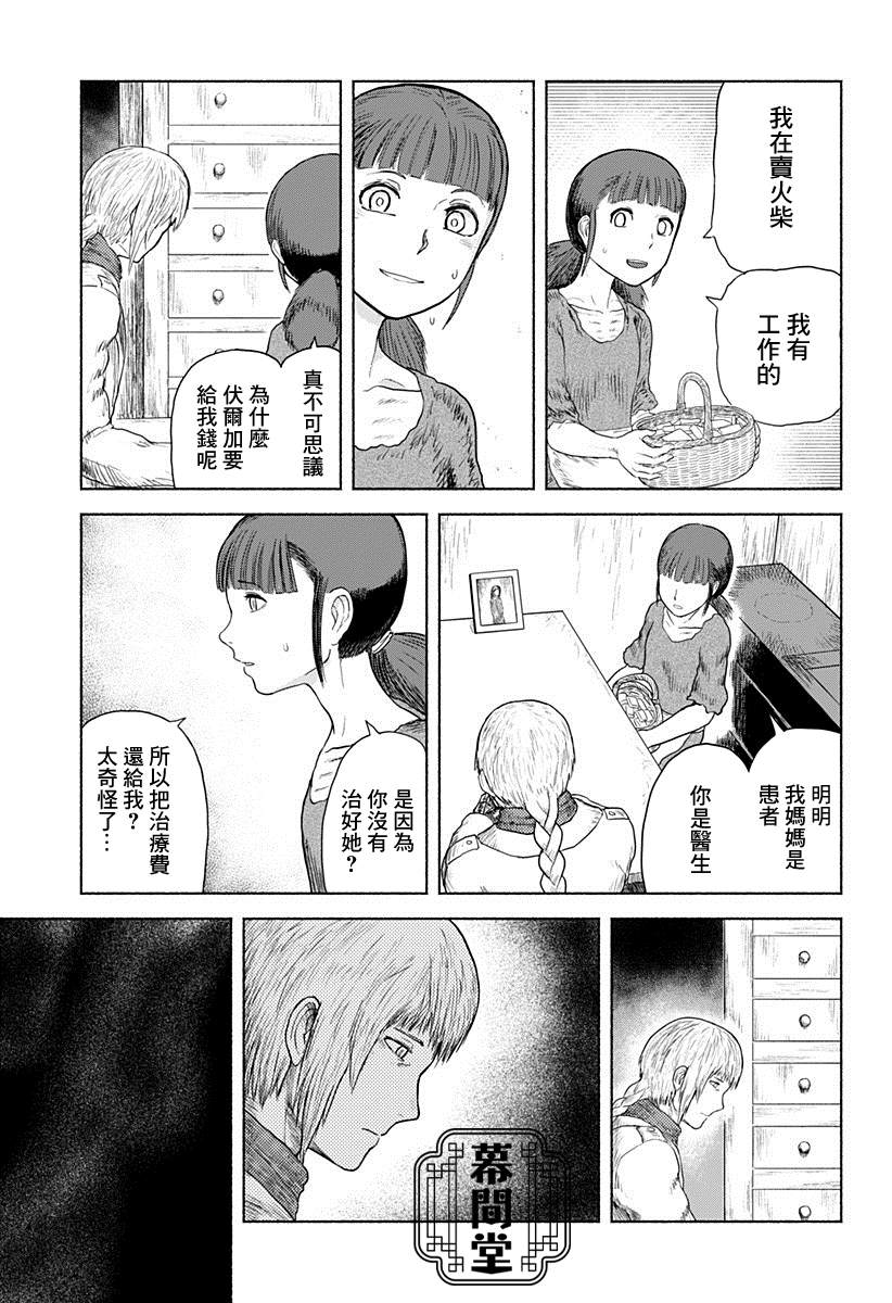 短篇10