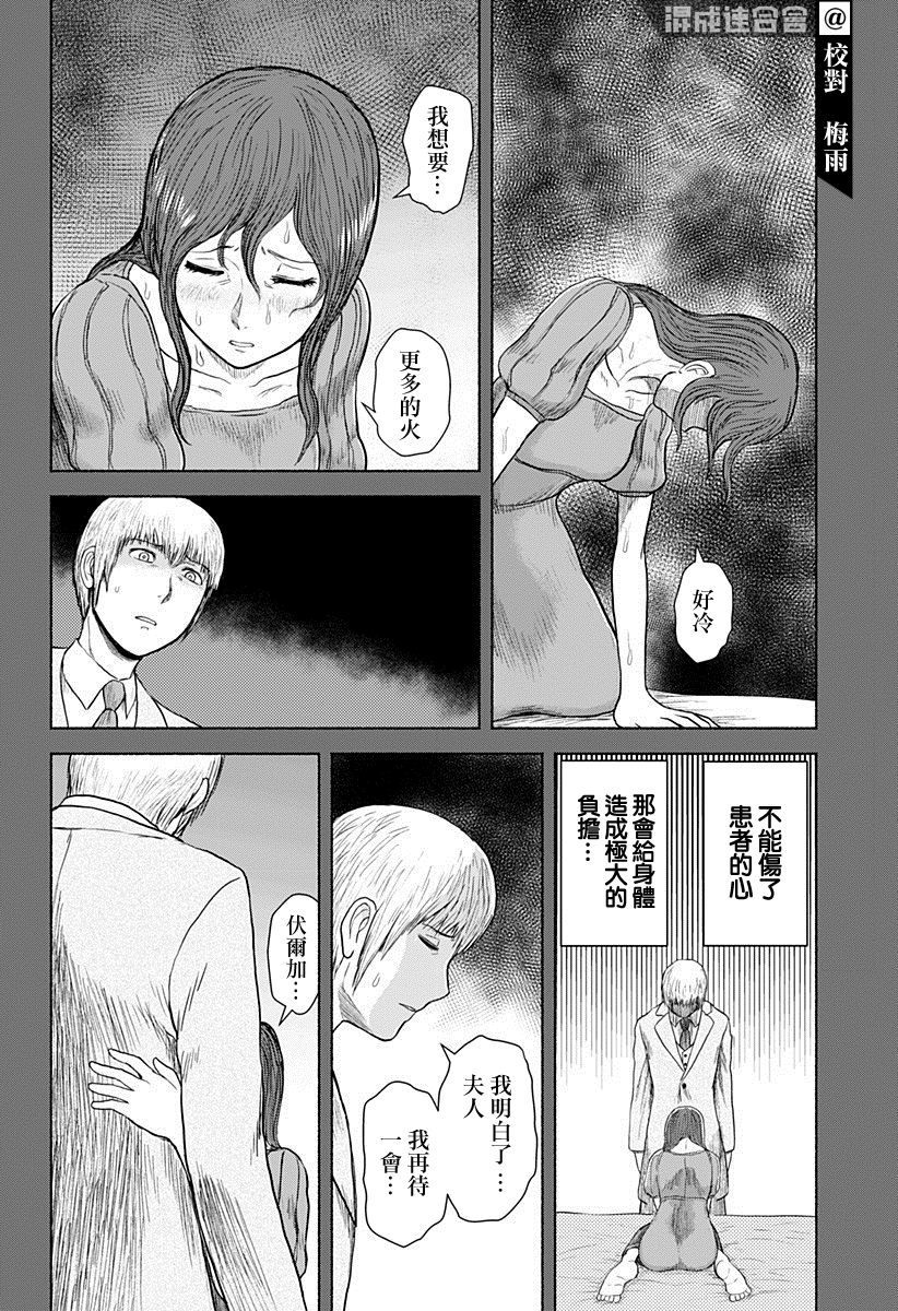 短篇13