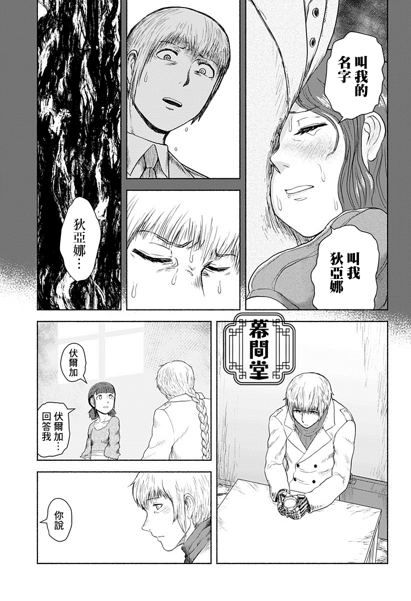 短篇14