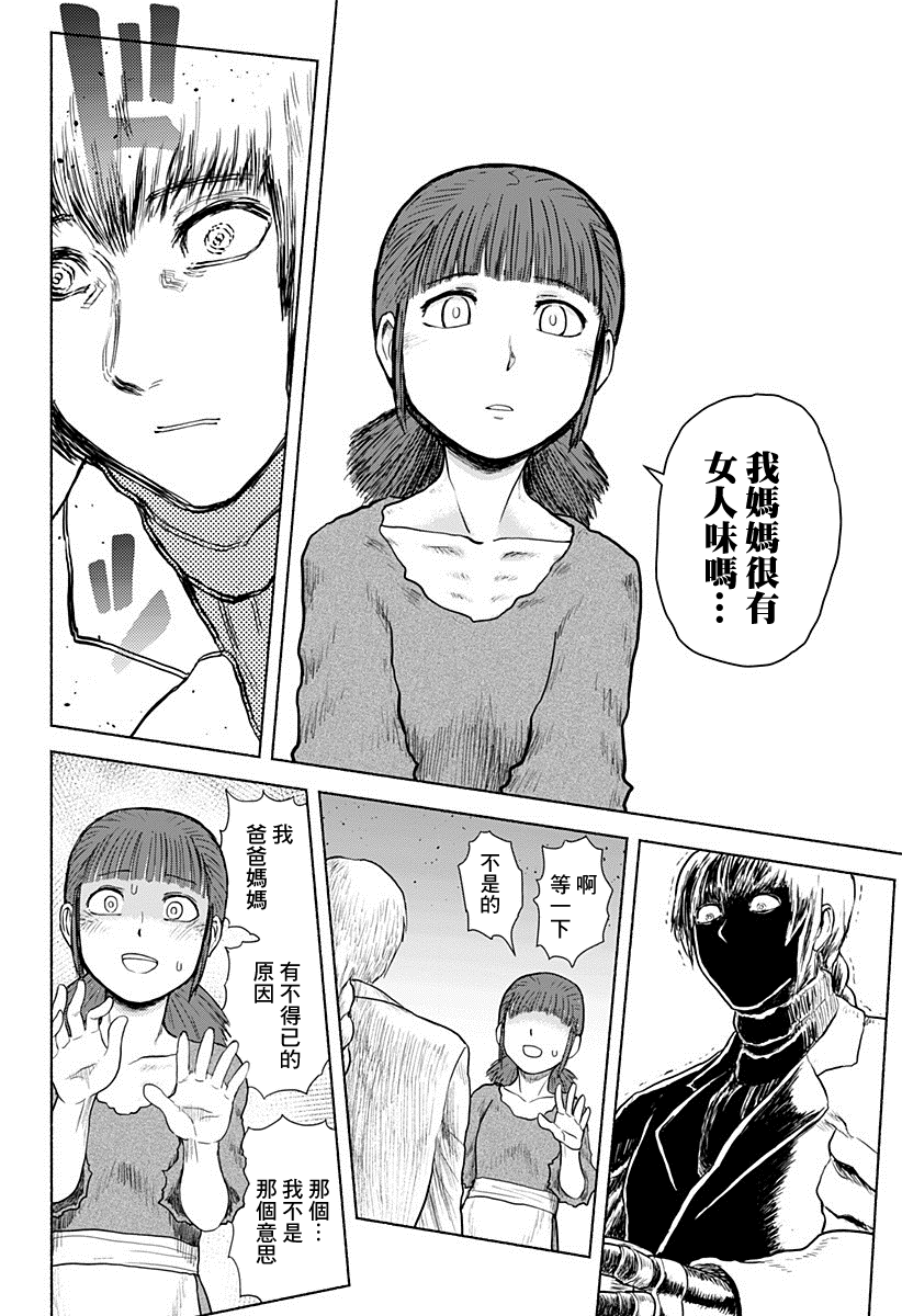 短篇15