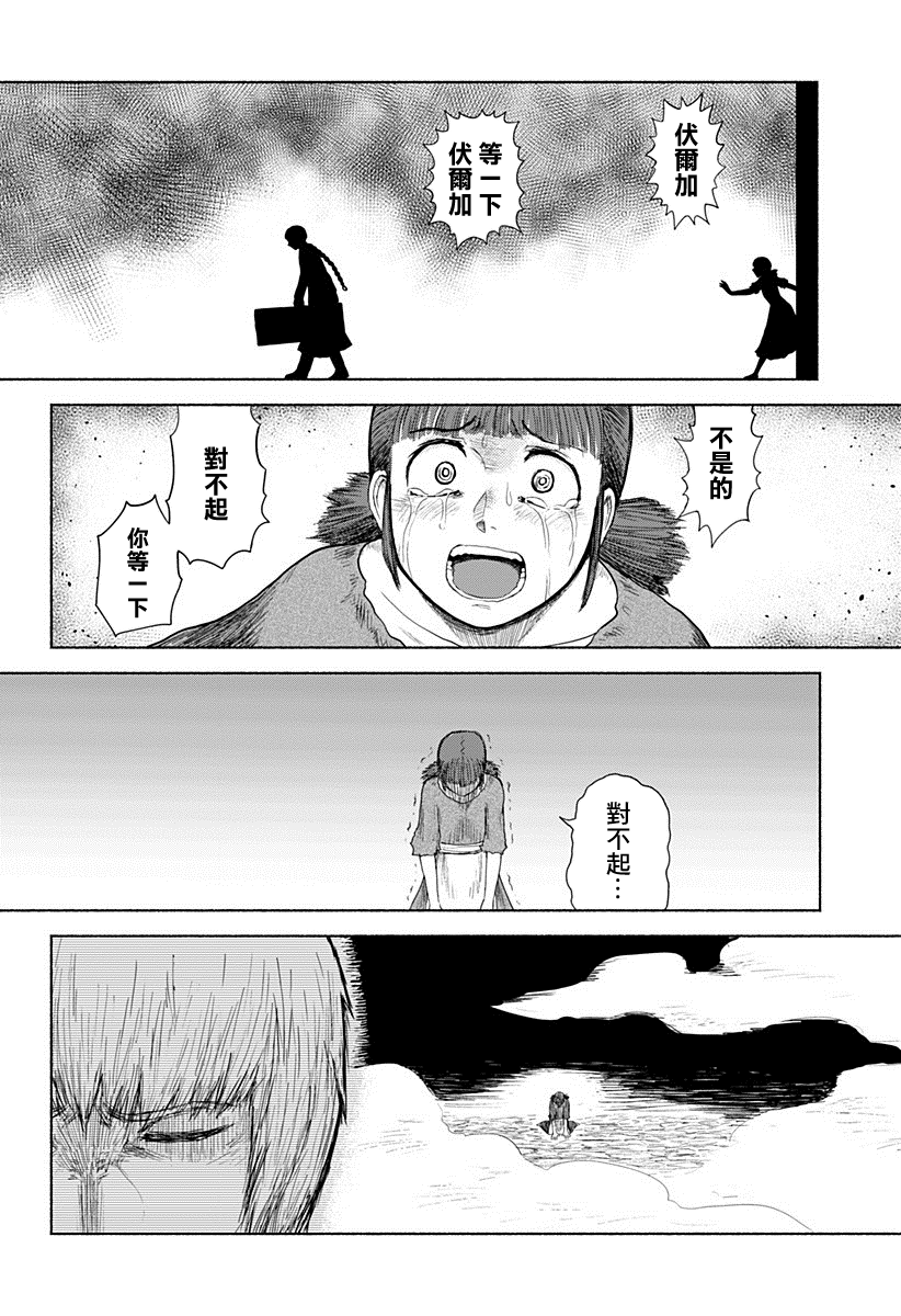 短篇17
