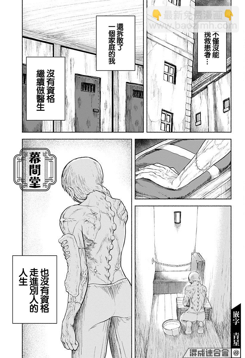短篇18