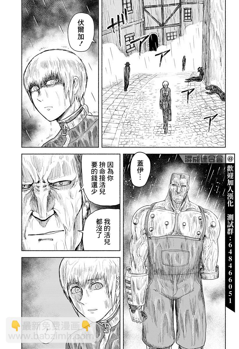 短篇24