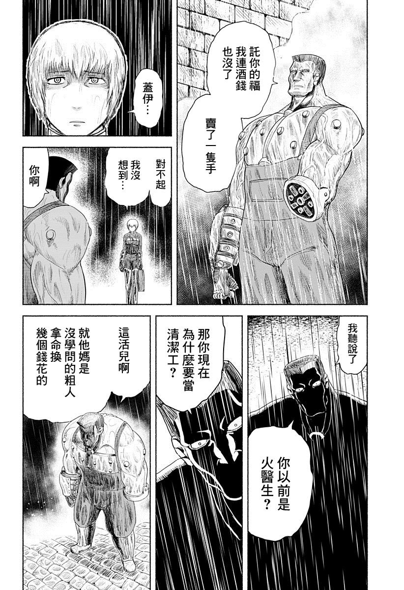 短篇25