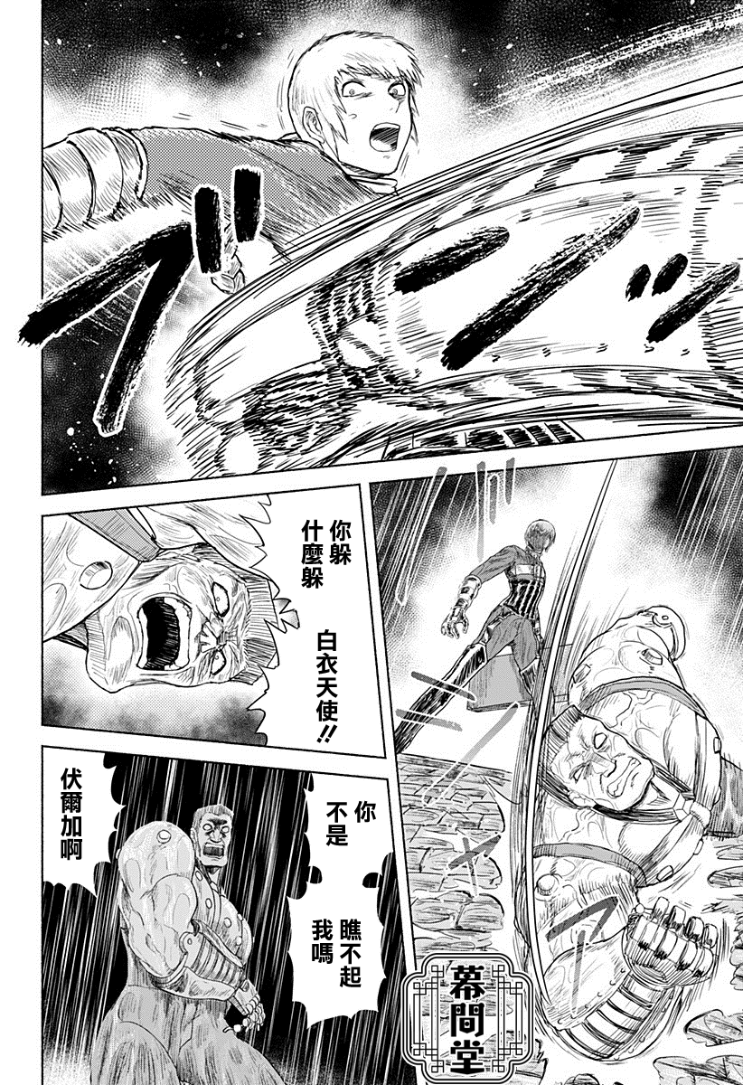 短篇27