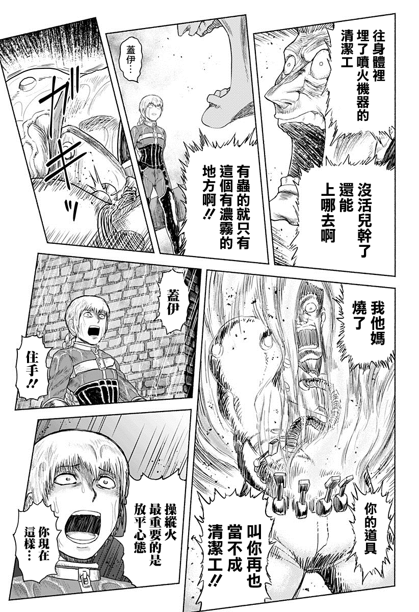 短篇28