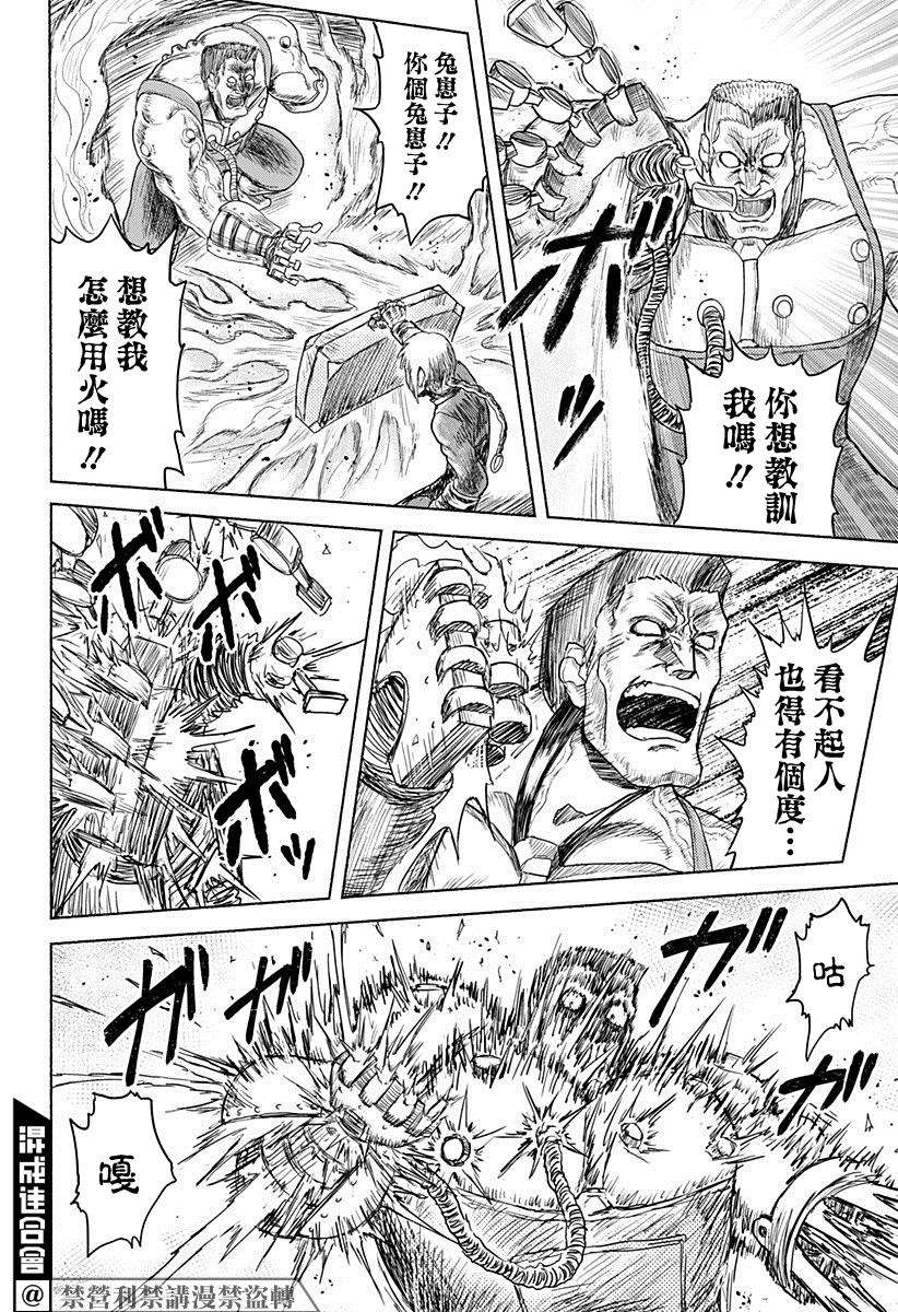 短篇29