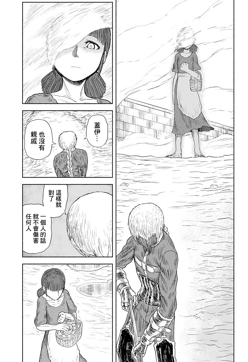 短篇32