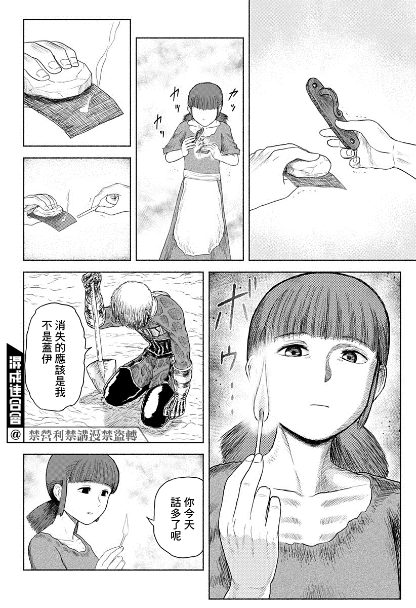短篇33