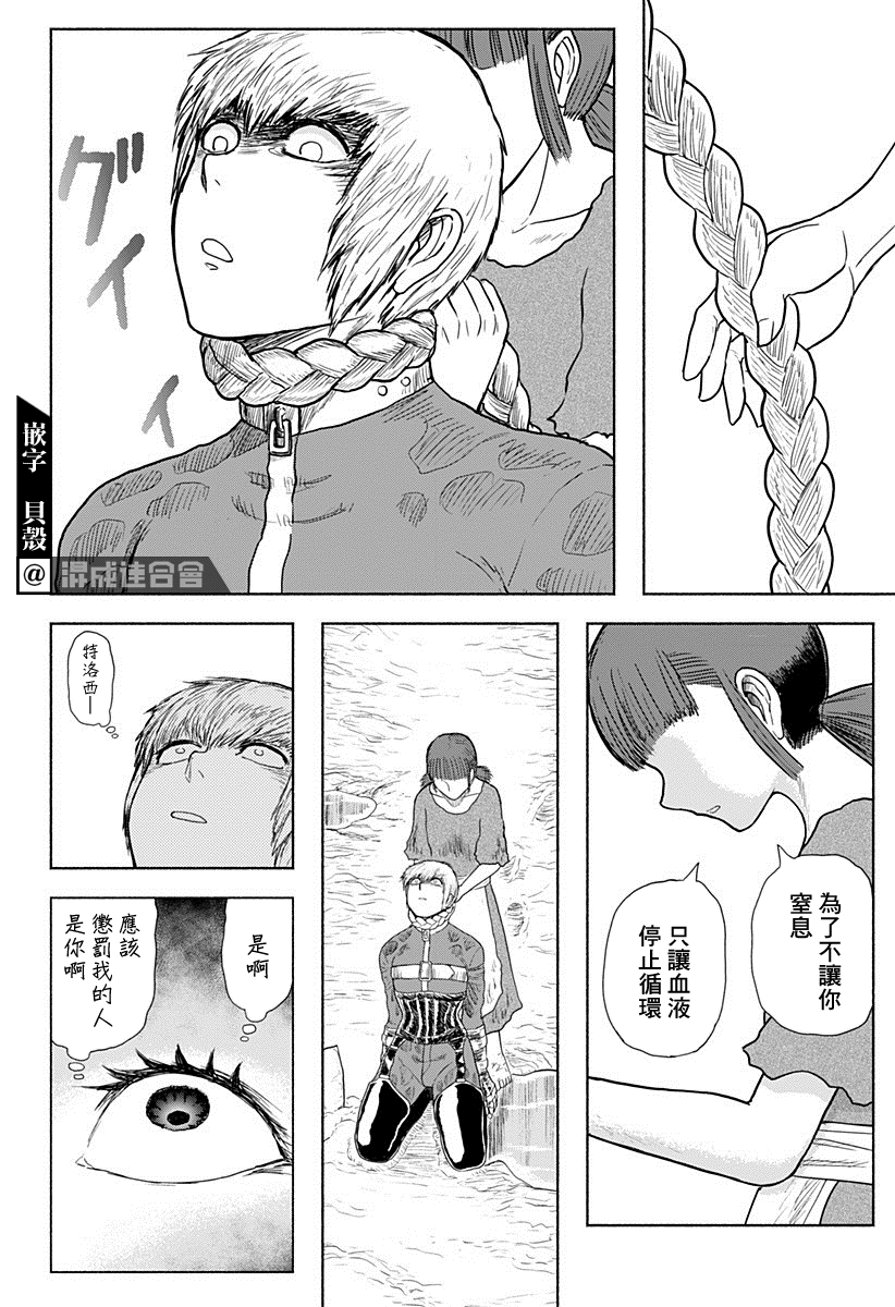 短篇35