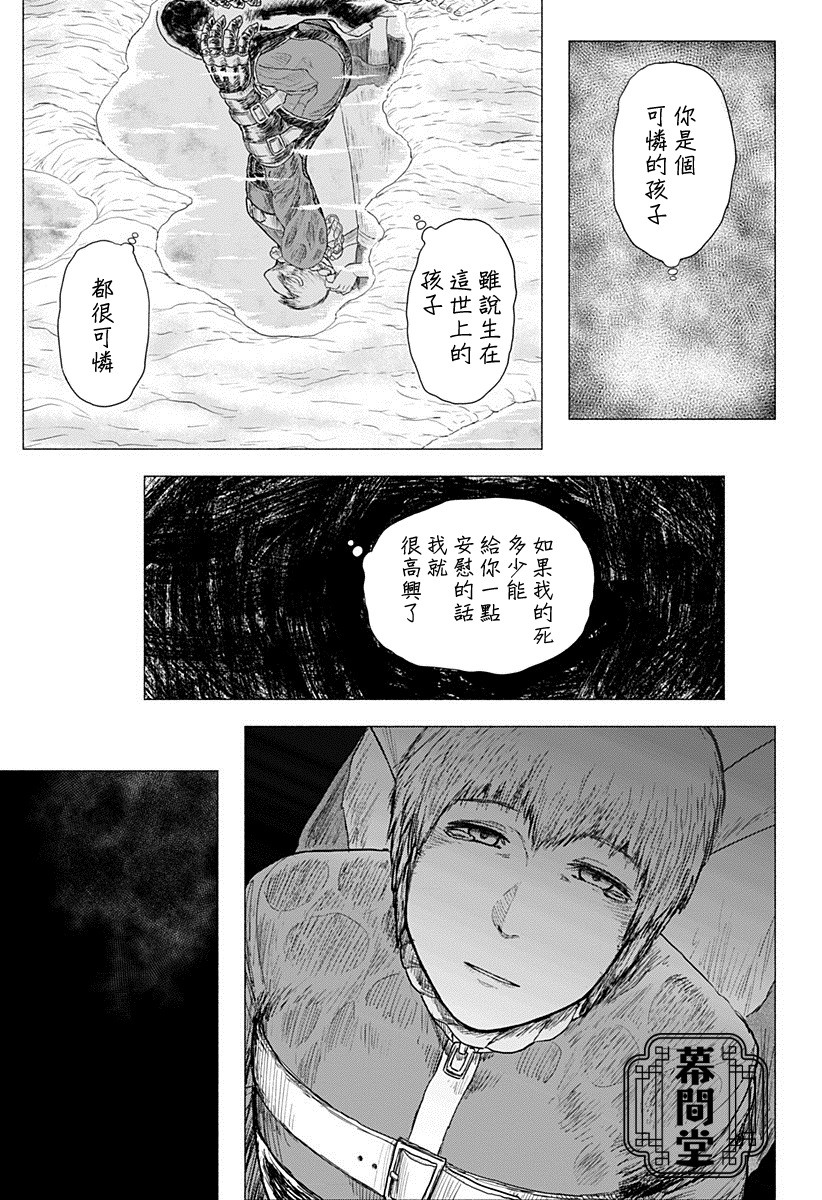 短篇36