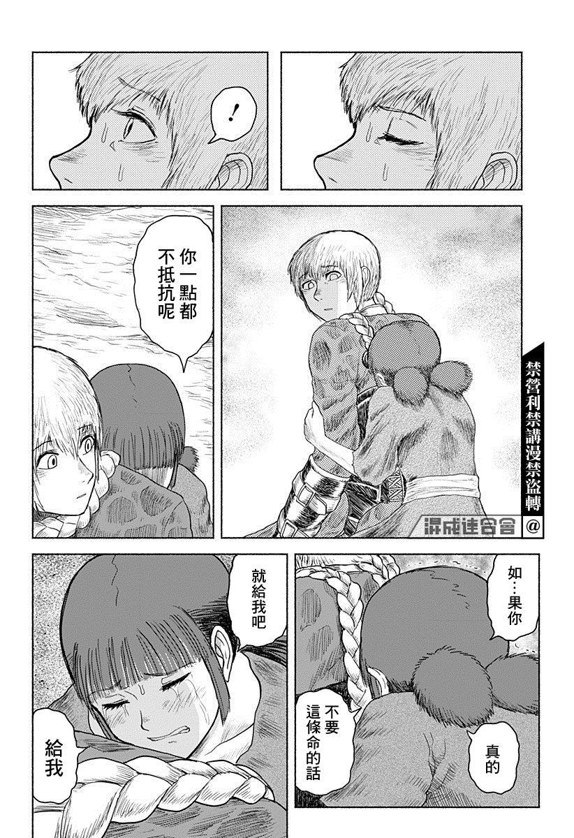 短篇37