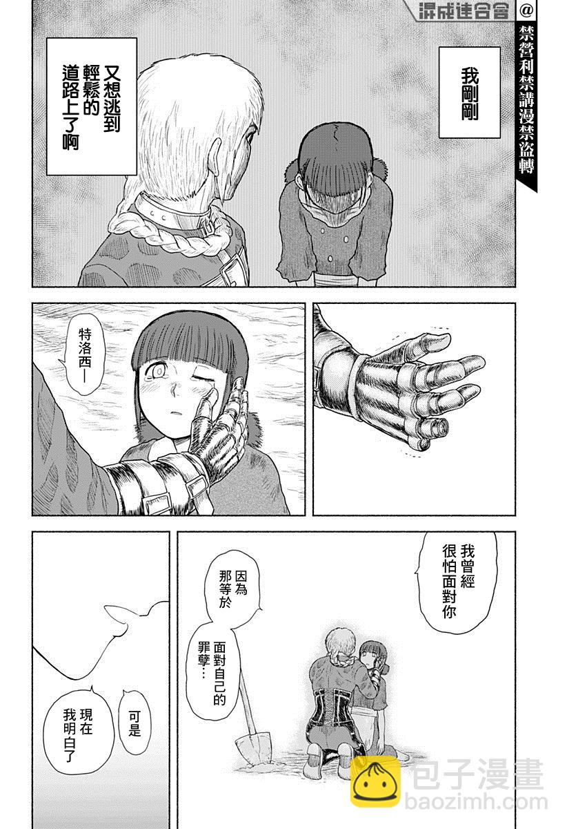 短篇39