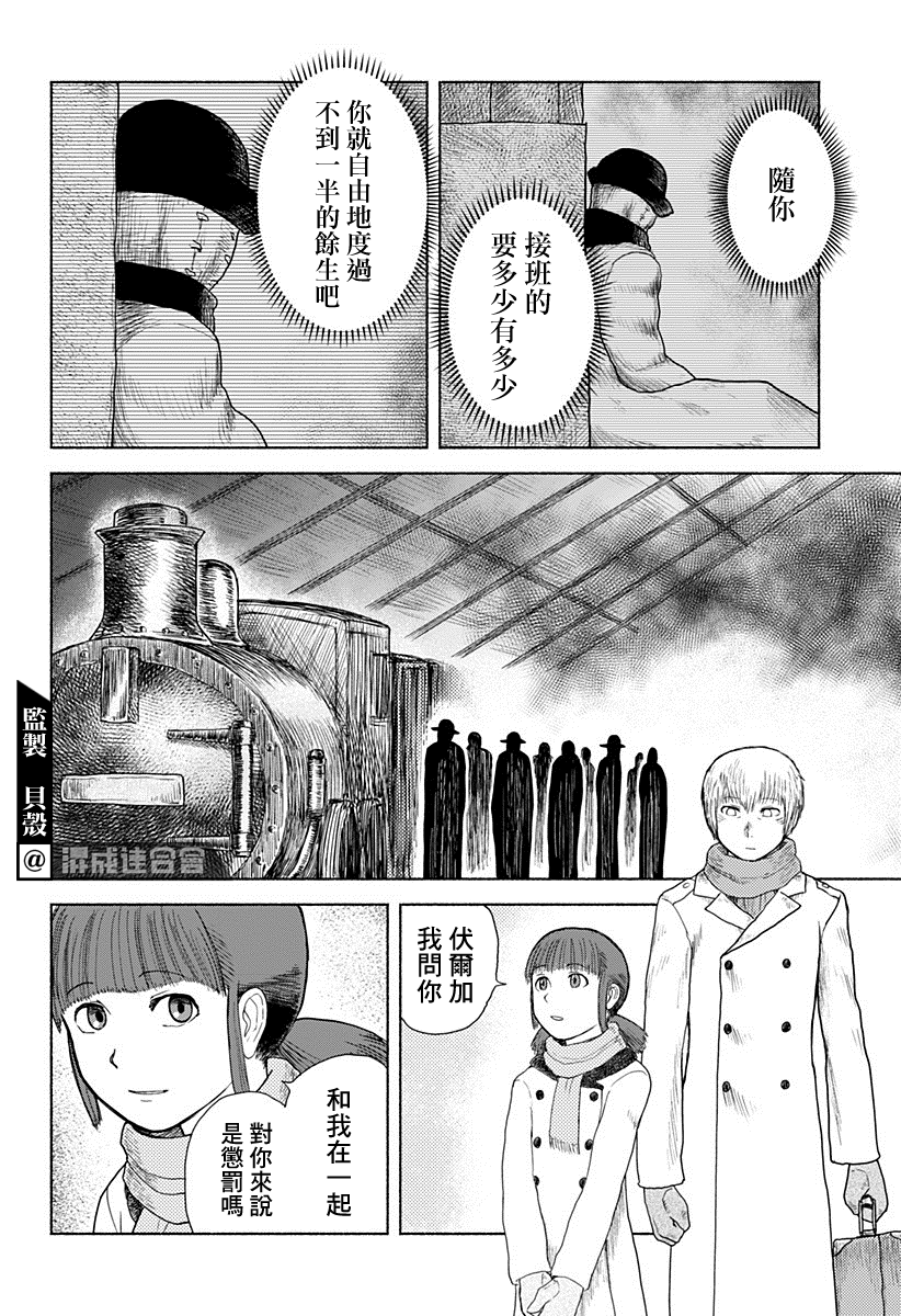 短篇41
