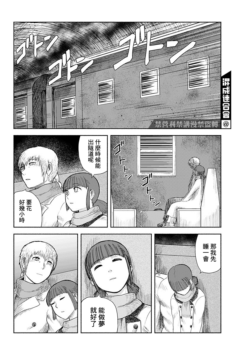 短篇43