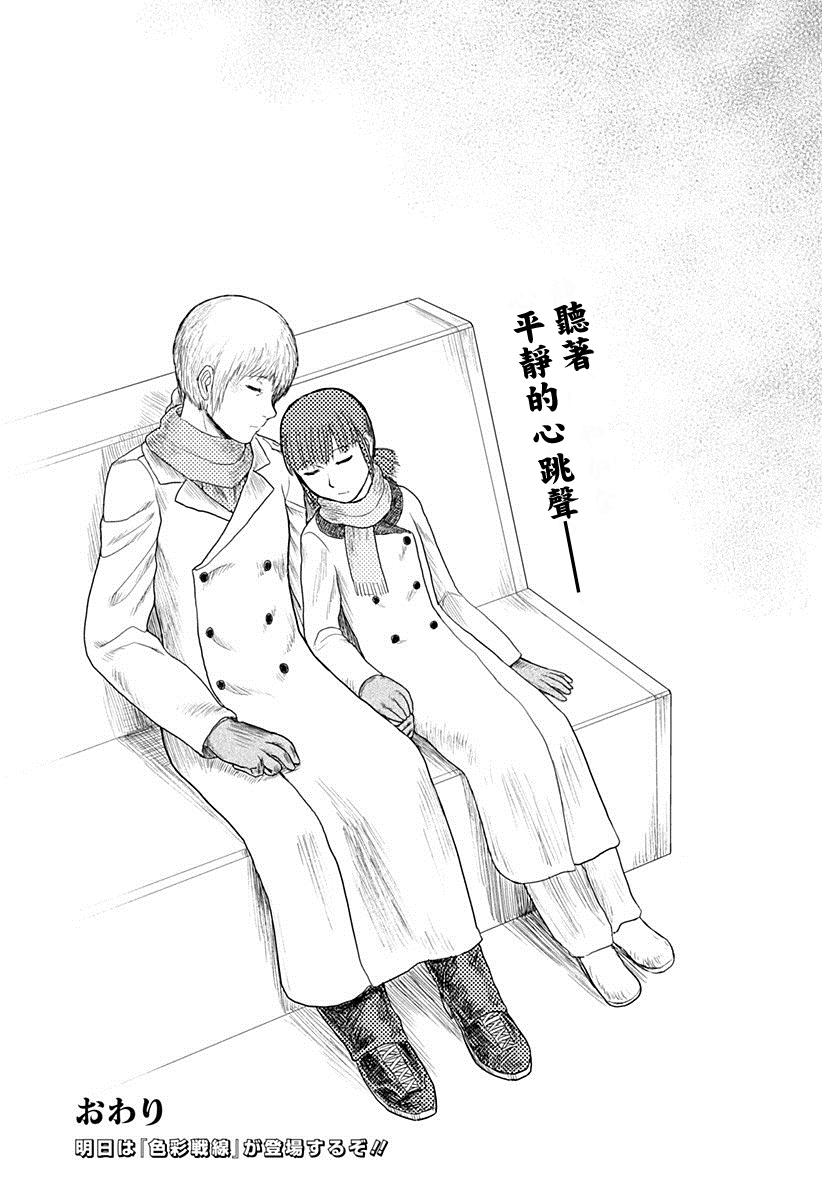 短篇44