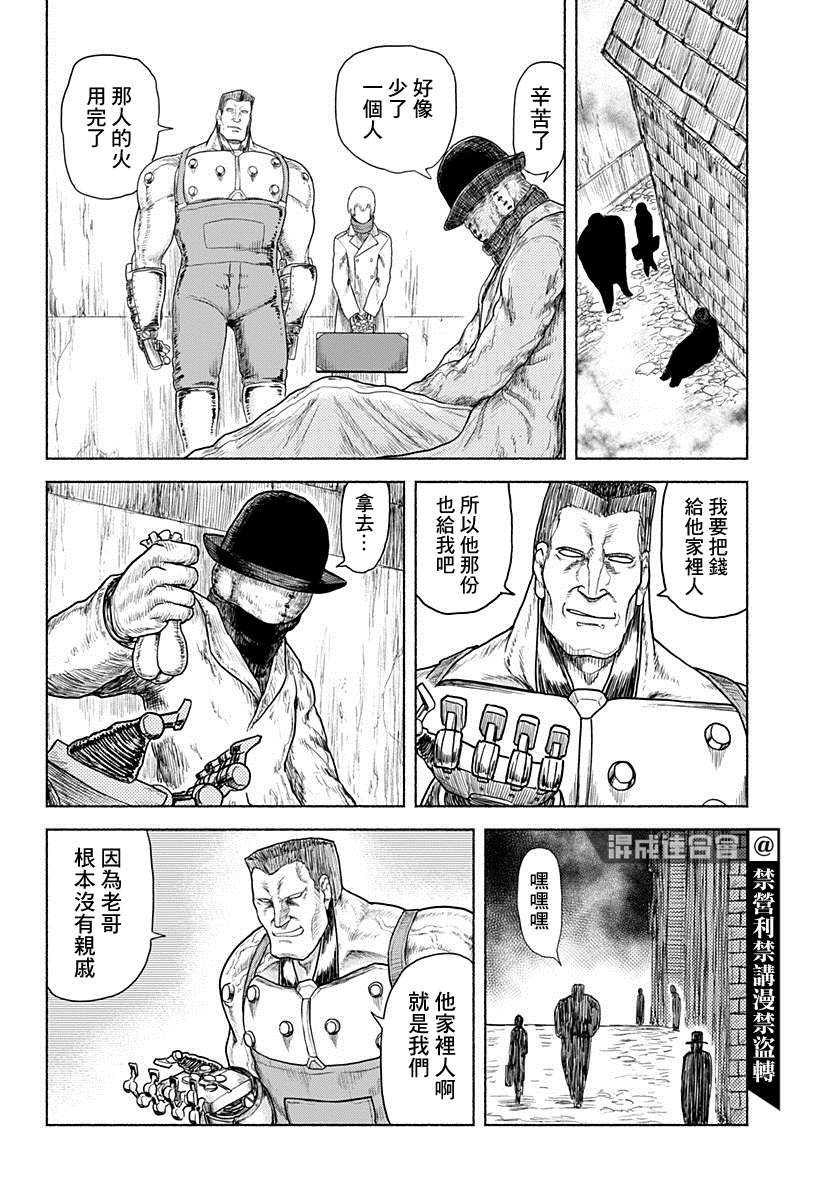 短篇5
