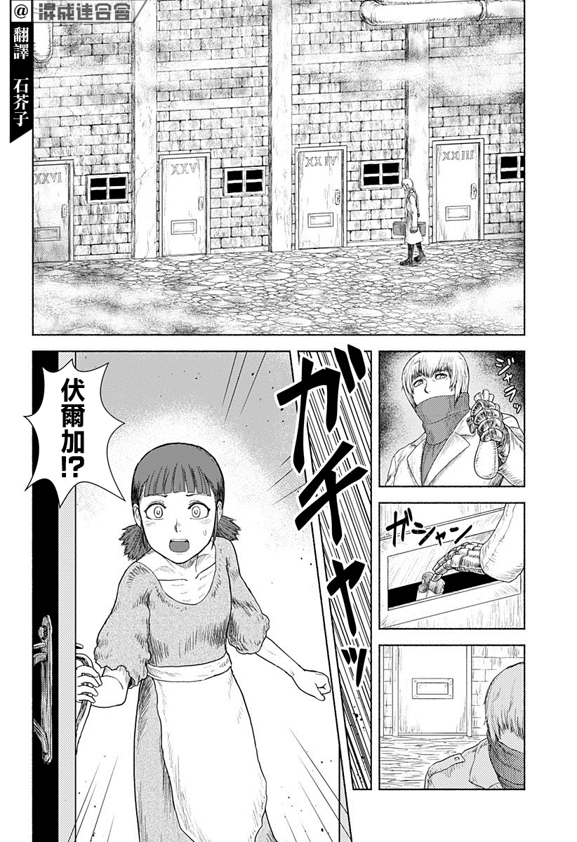 短篇7