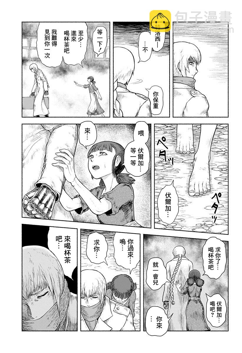 短篇8
