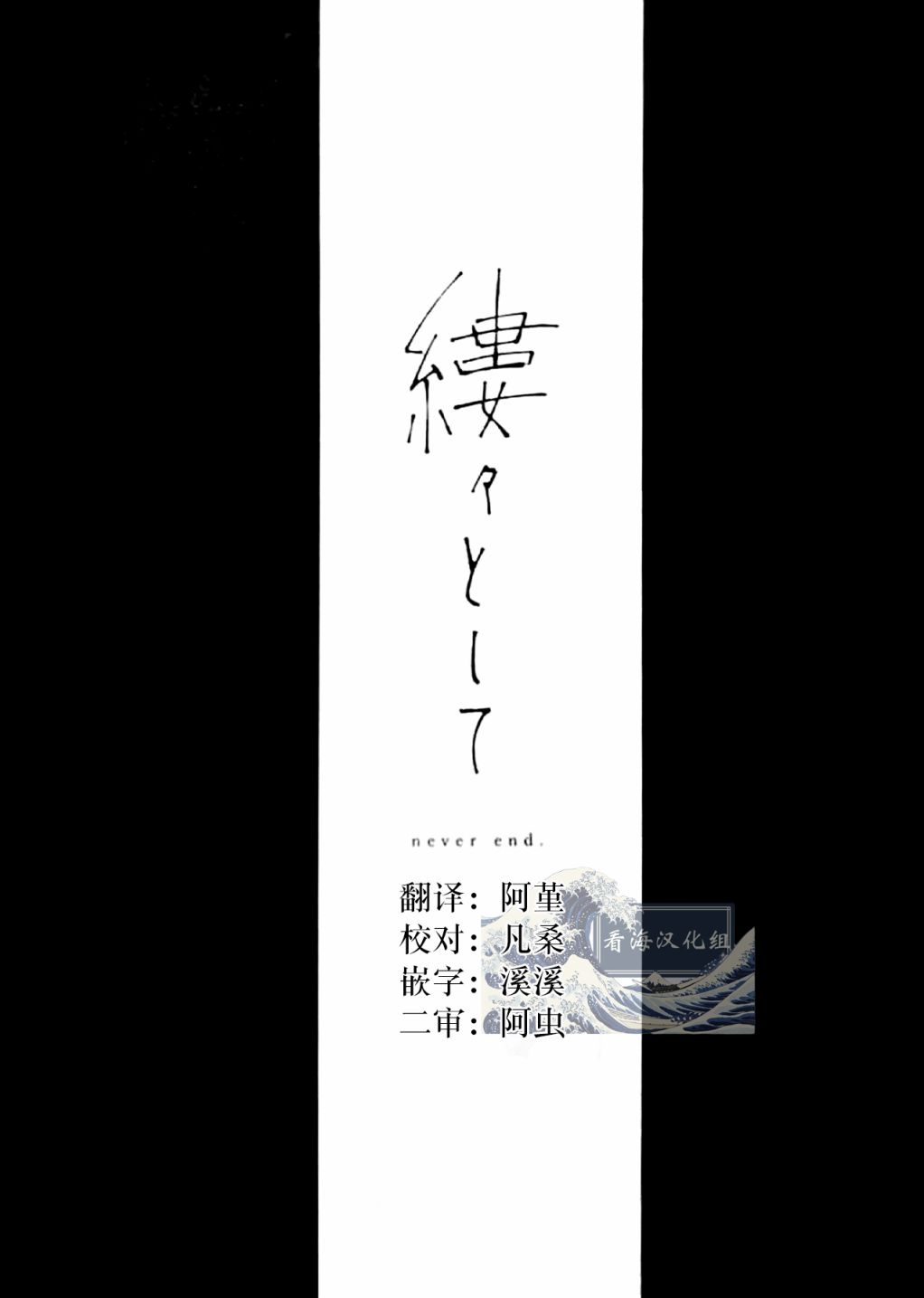 短篇1
