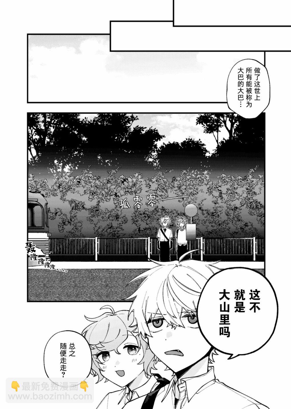 短篇15