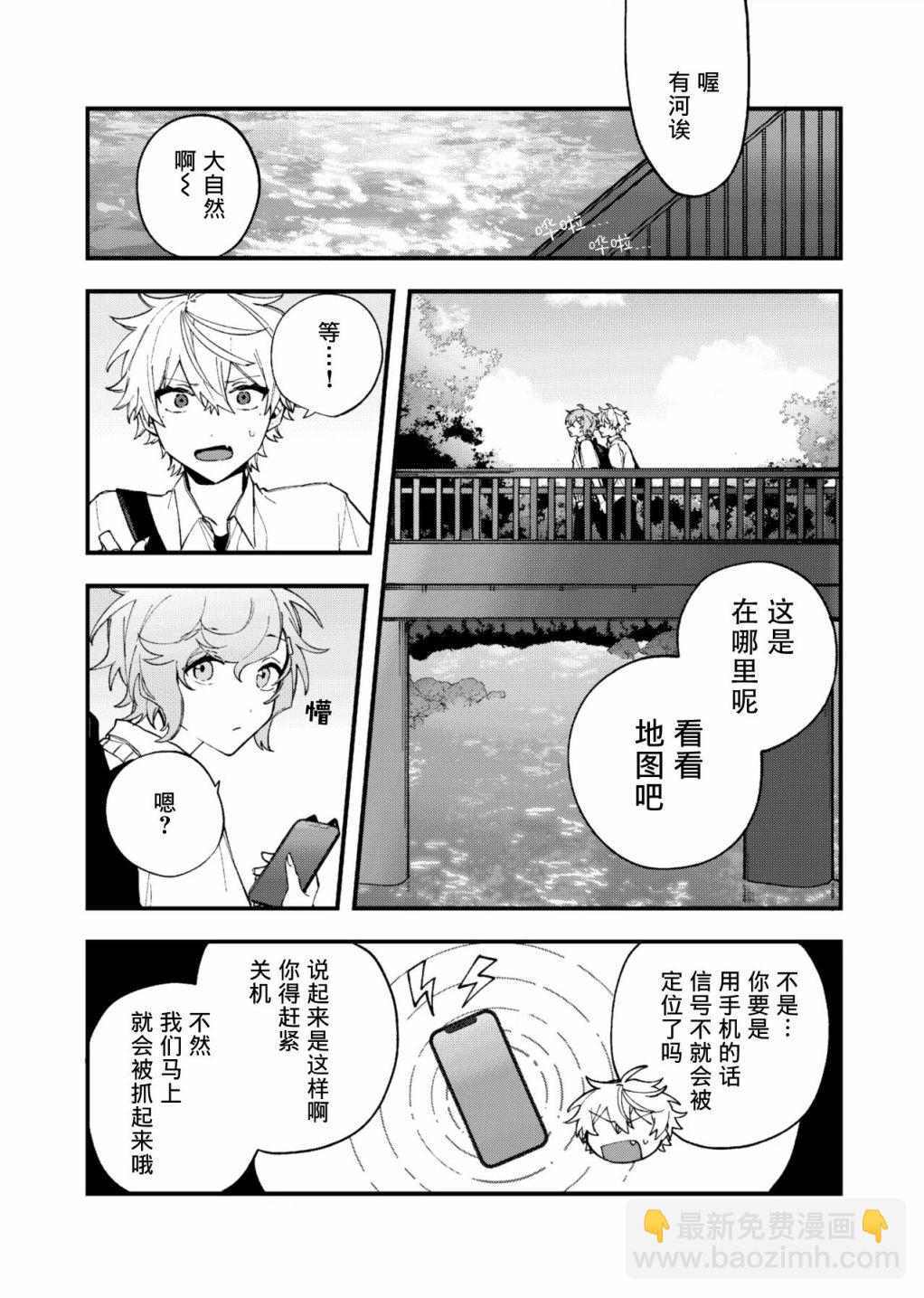 短篇16