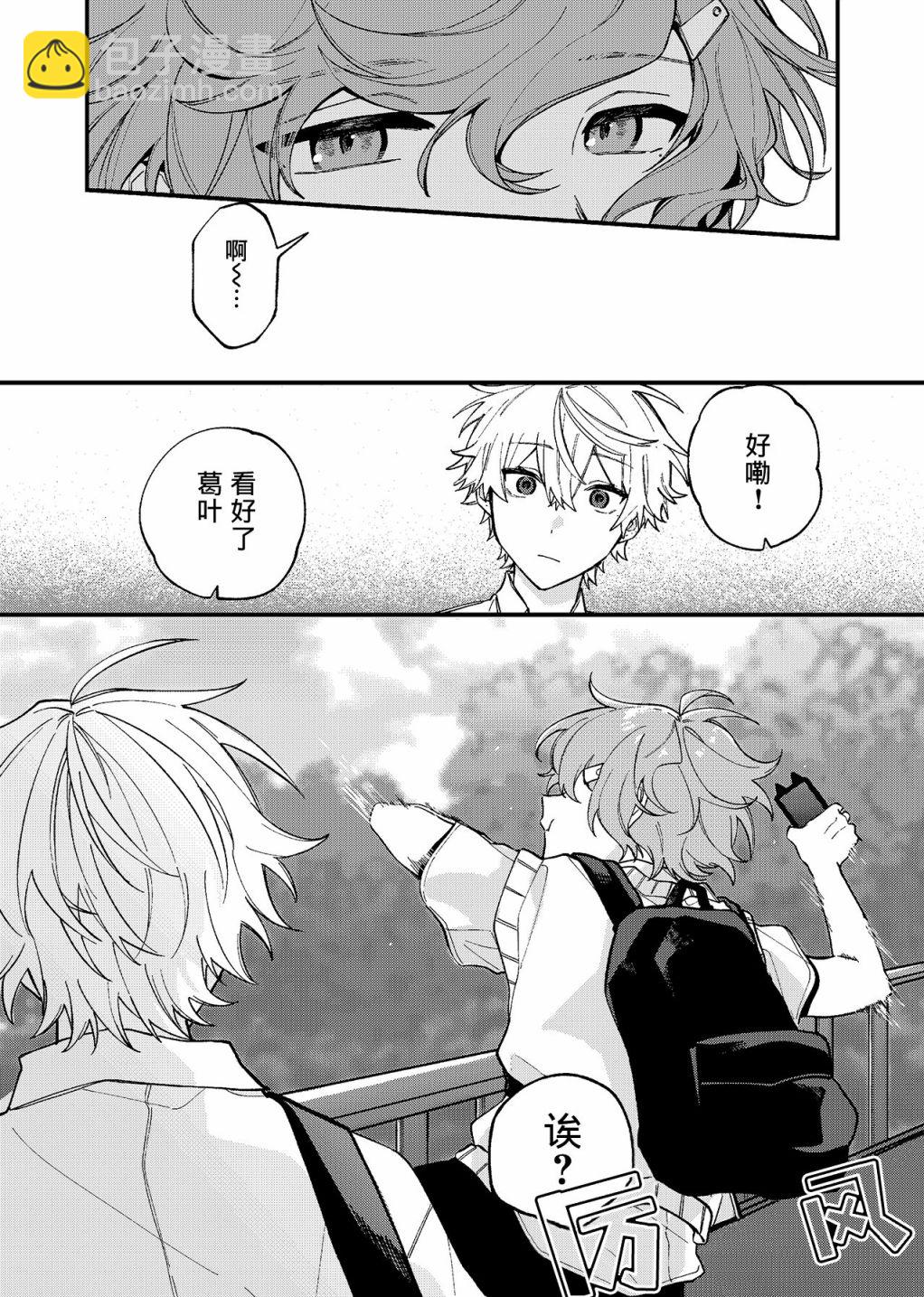 短篇17