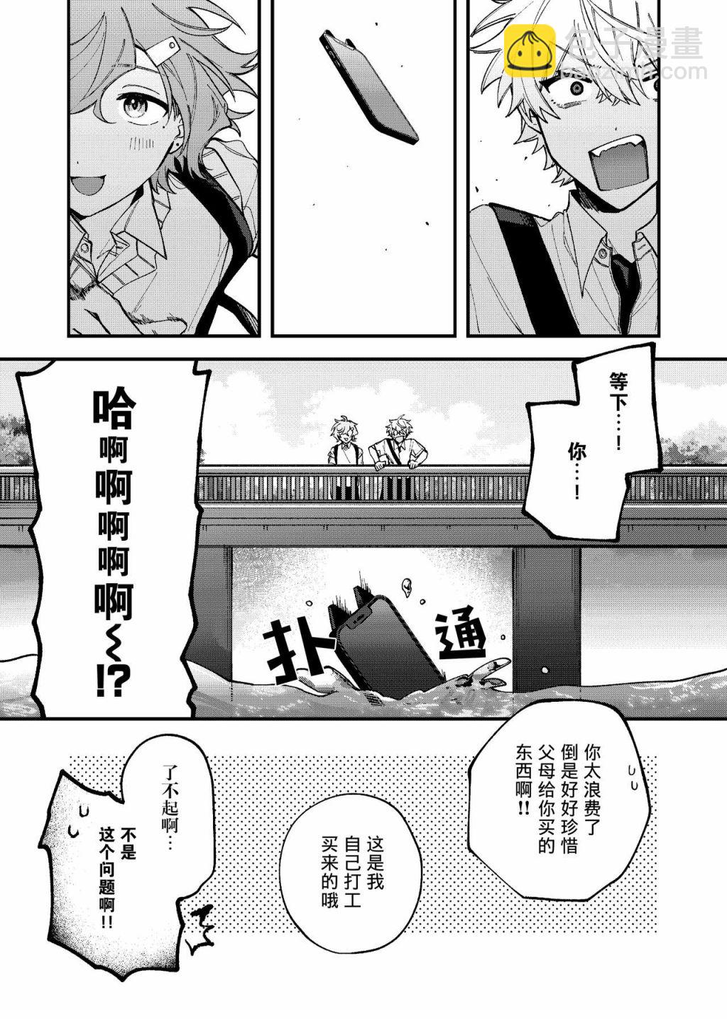 短篇18