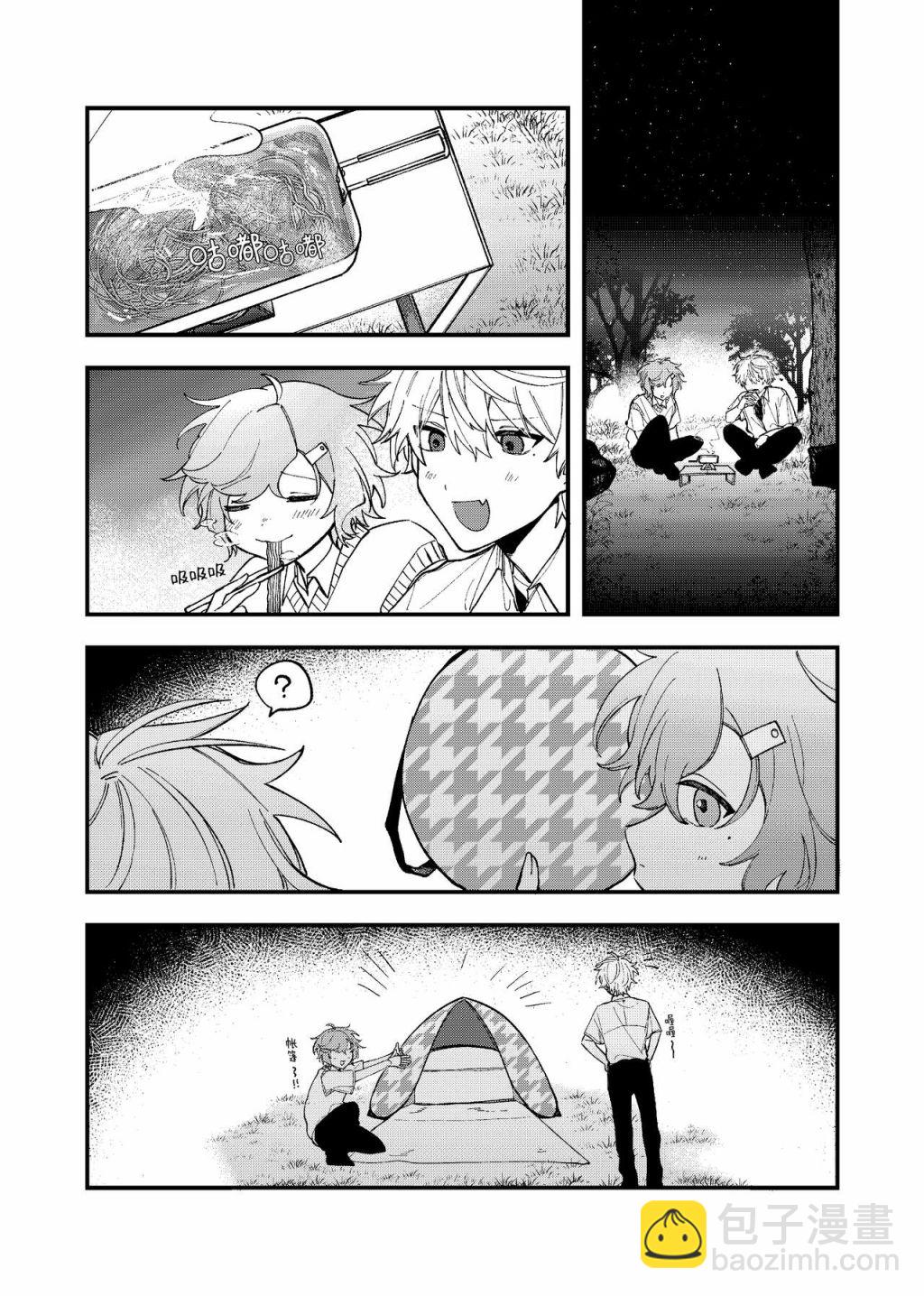 短篇21