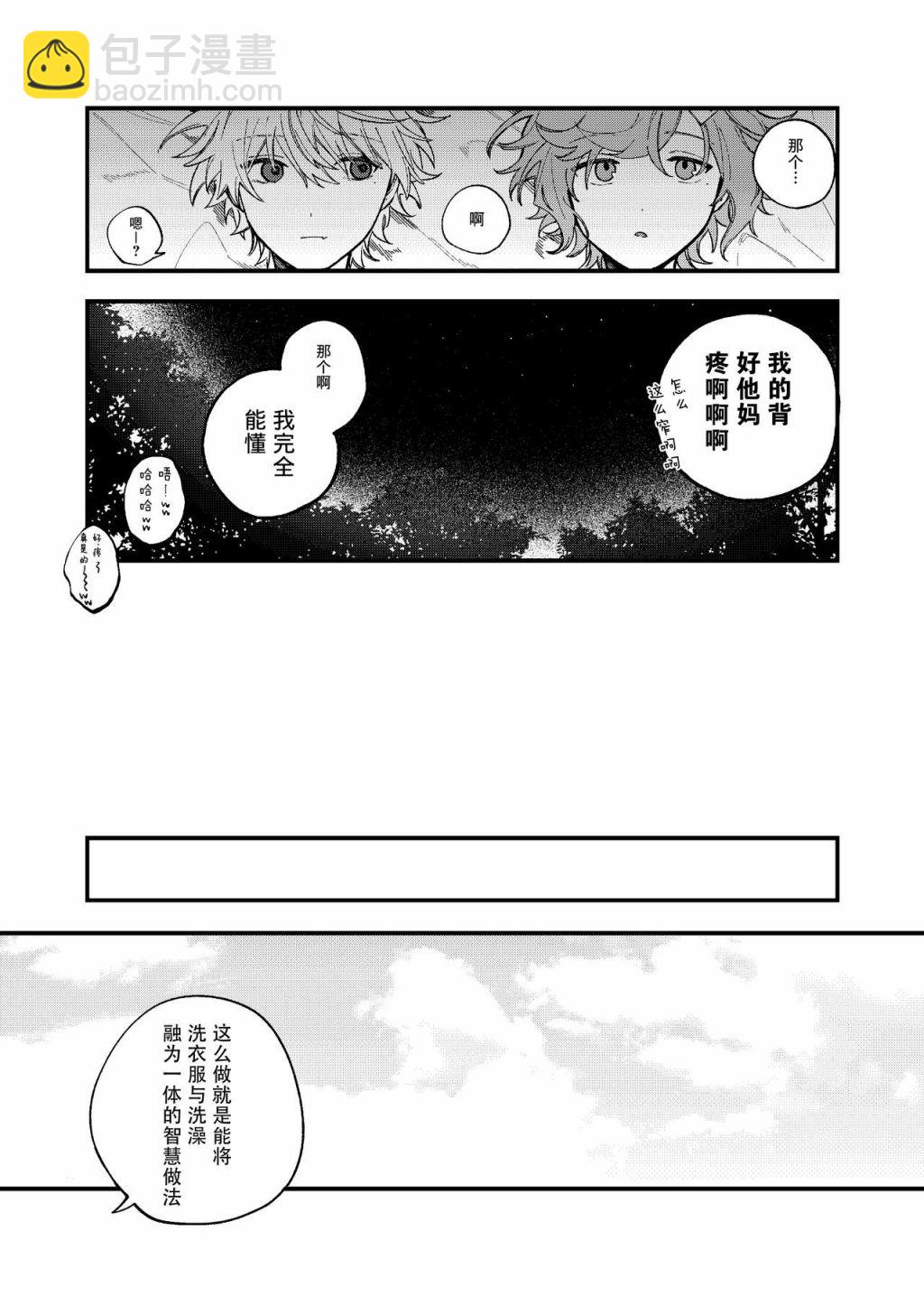短篇22