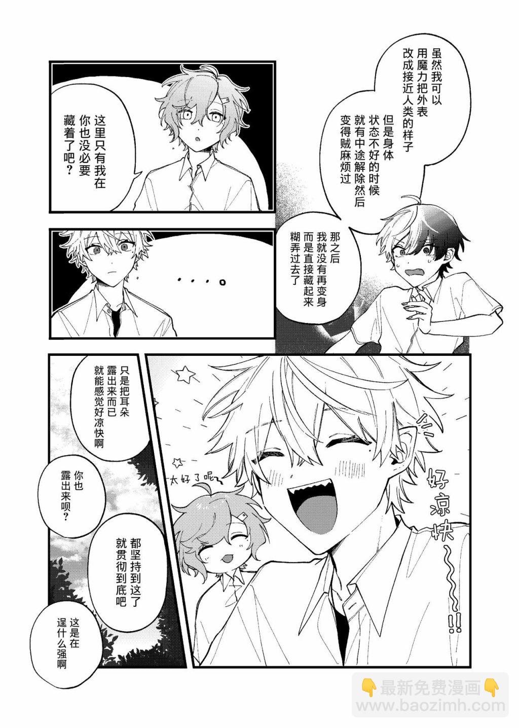 短篇24
