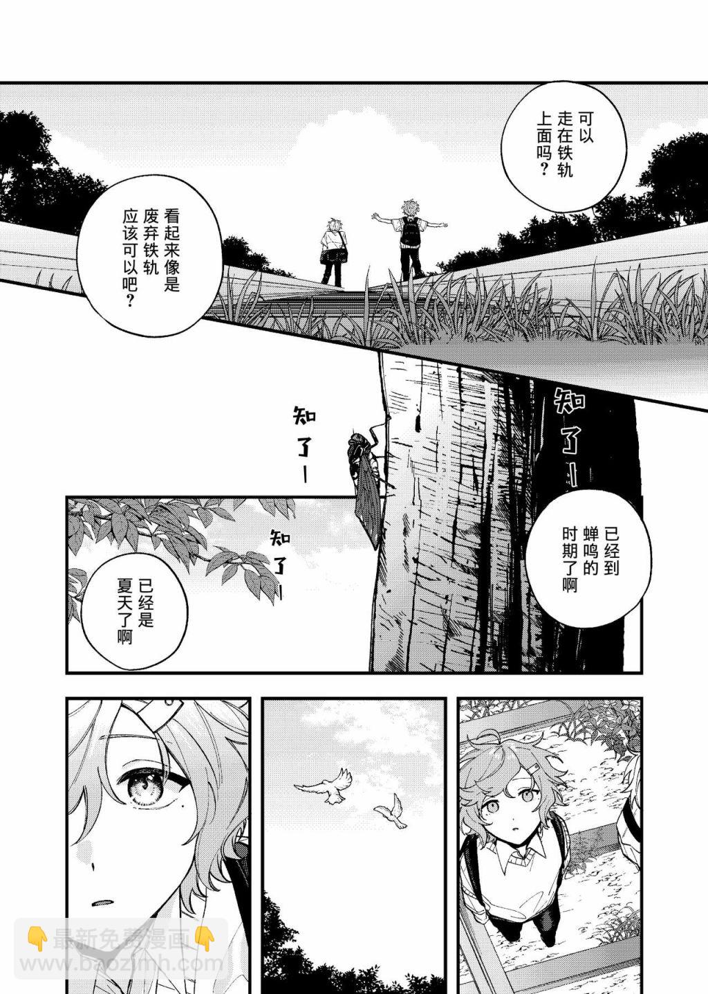 短篇26