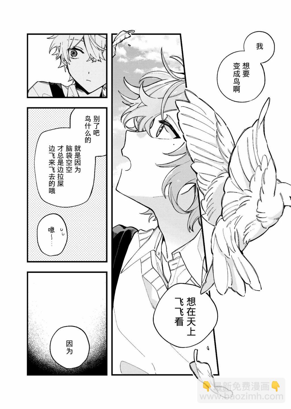 短篇27