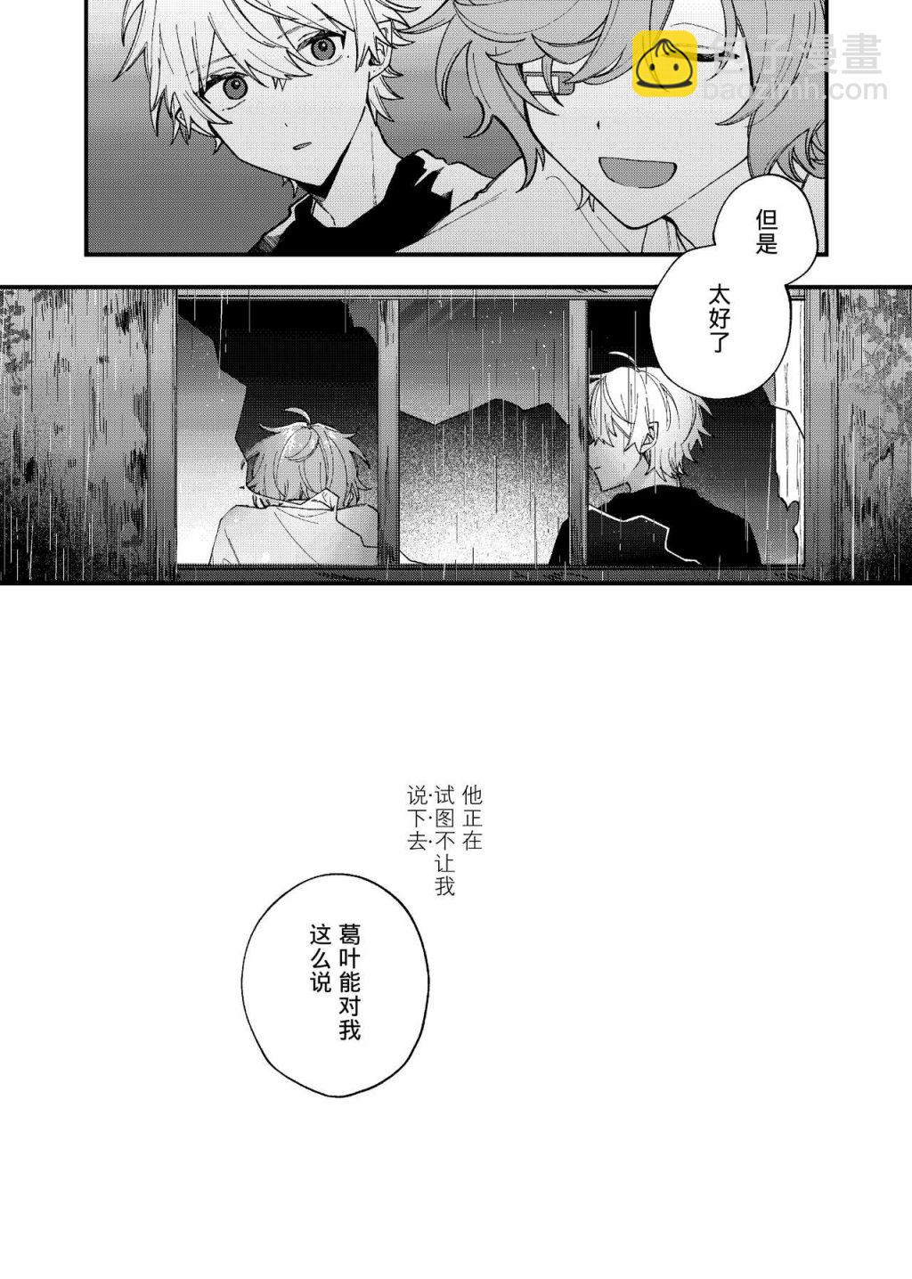 短篇34