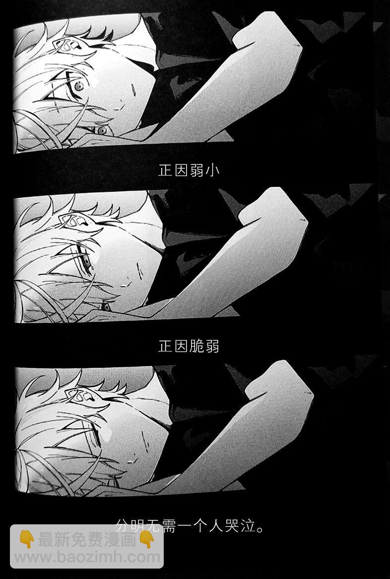 短篇37