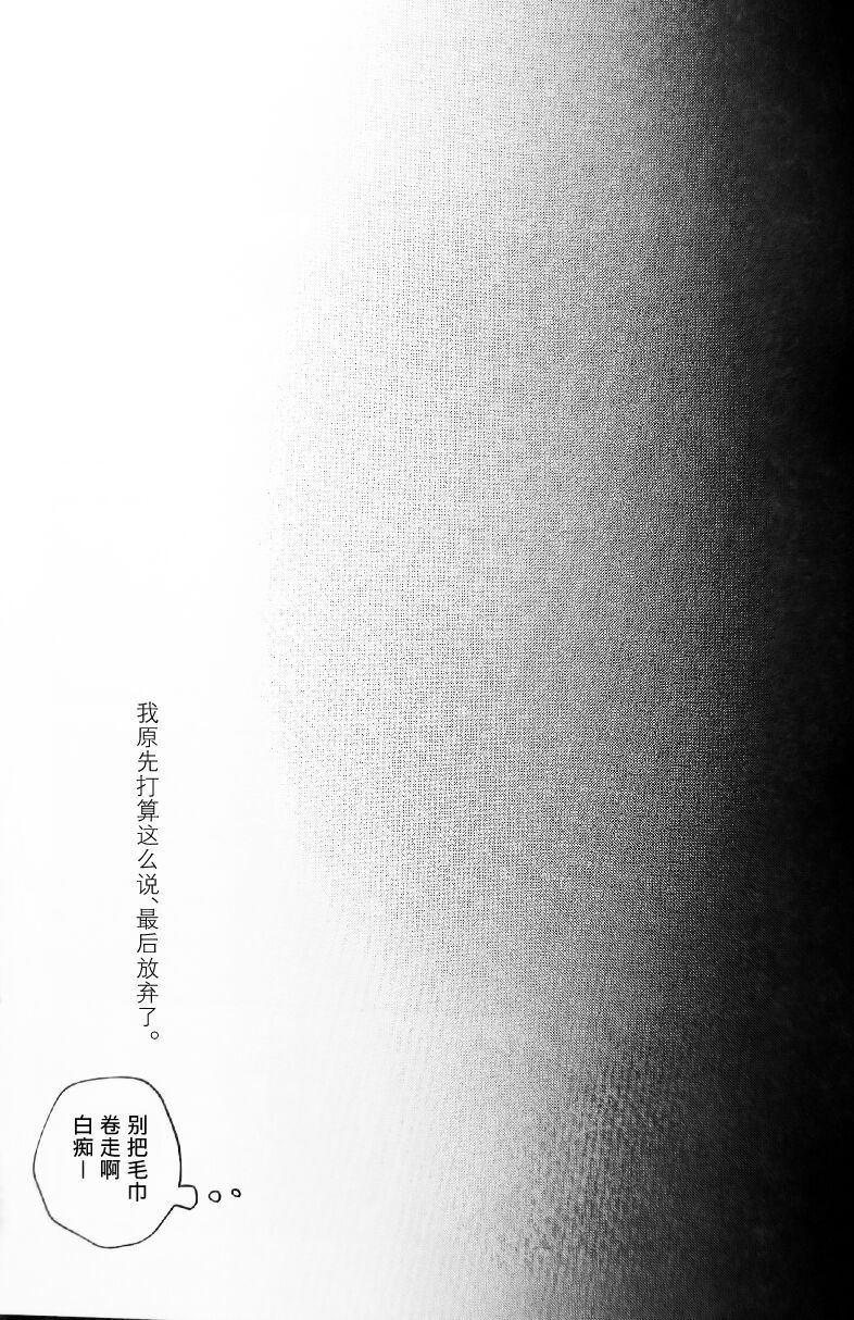 短篇38