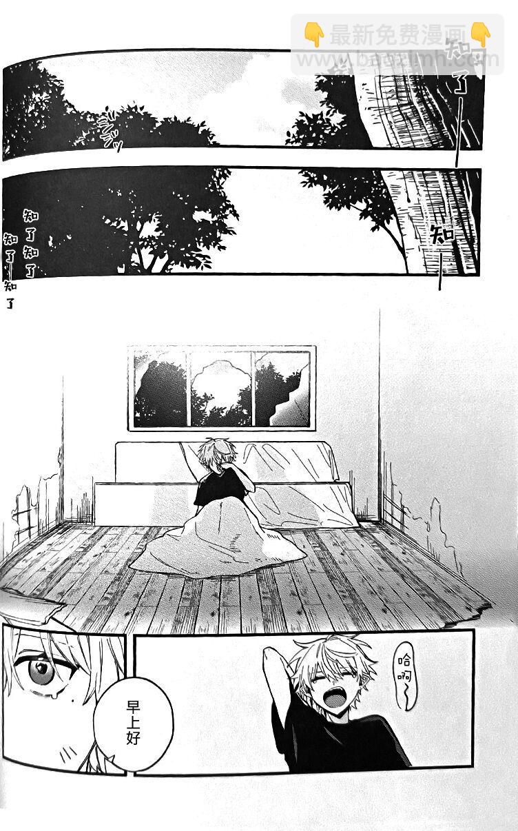 短篇39