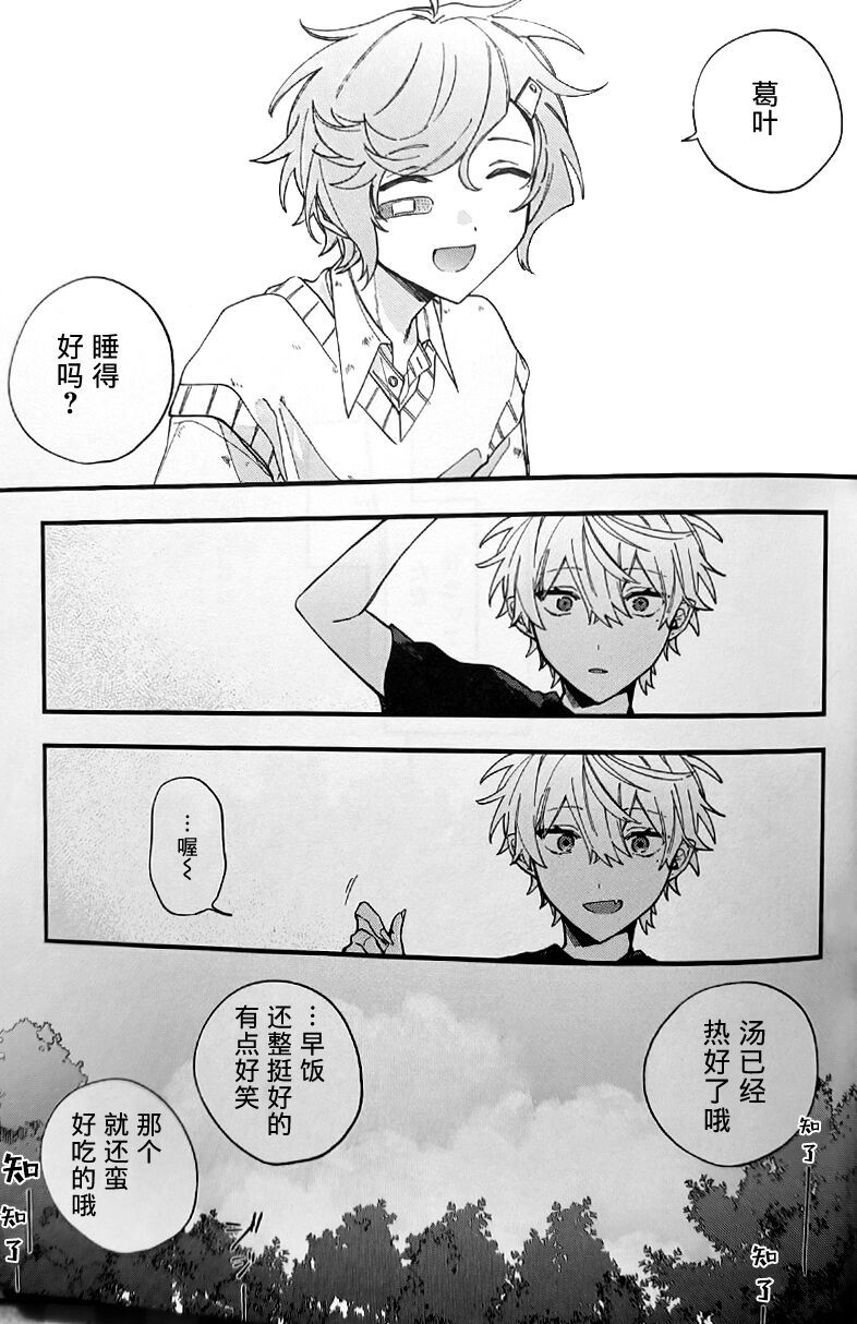 短篇40