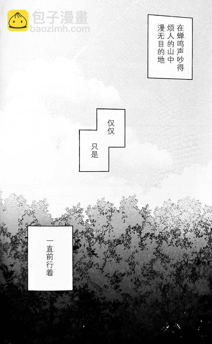 短篇41
