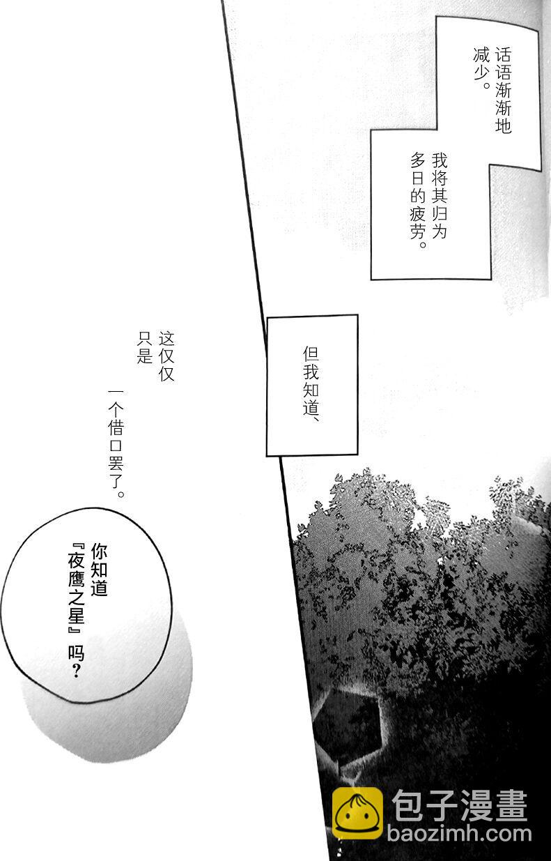 短篇42