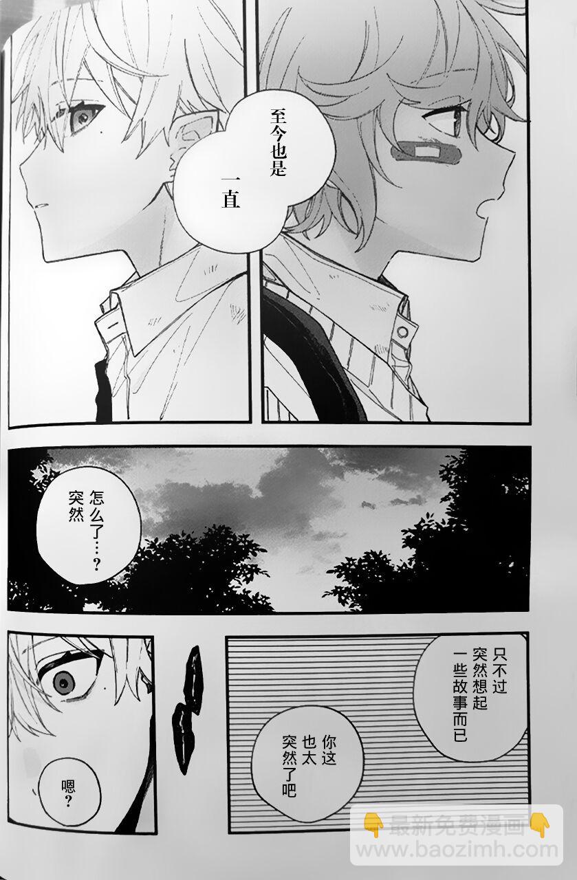 短篇45