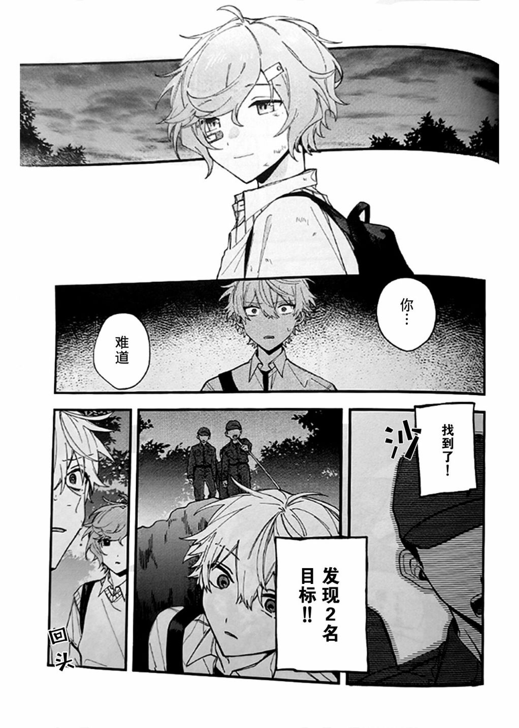 短篇48