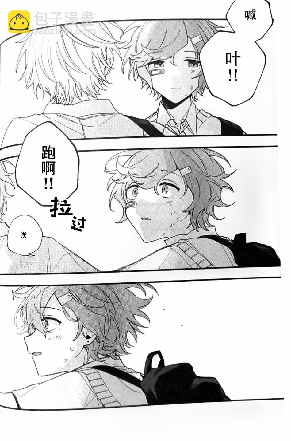 短篇49