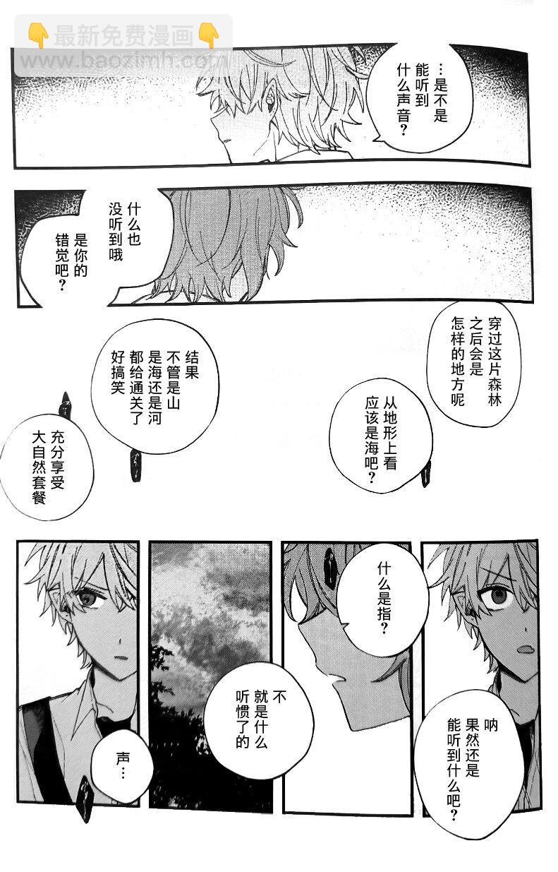 短篇50