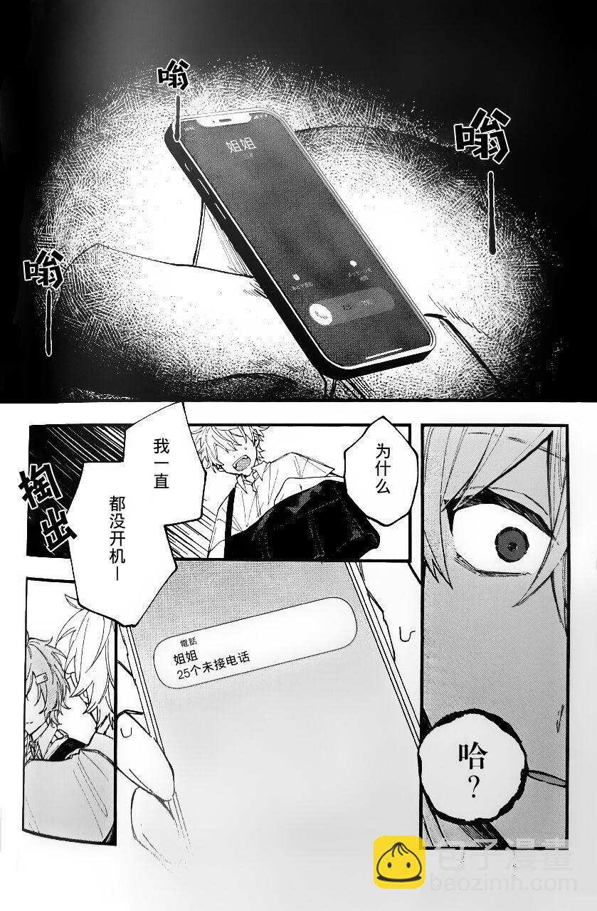 短篇51