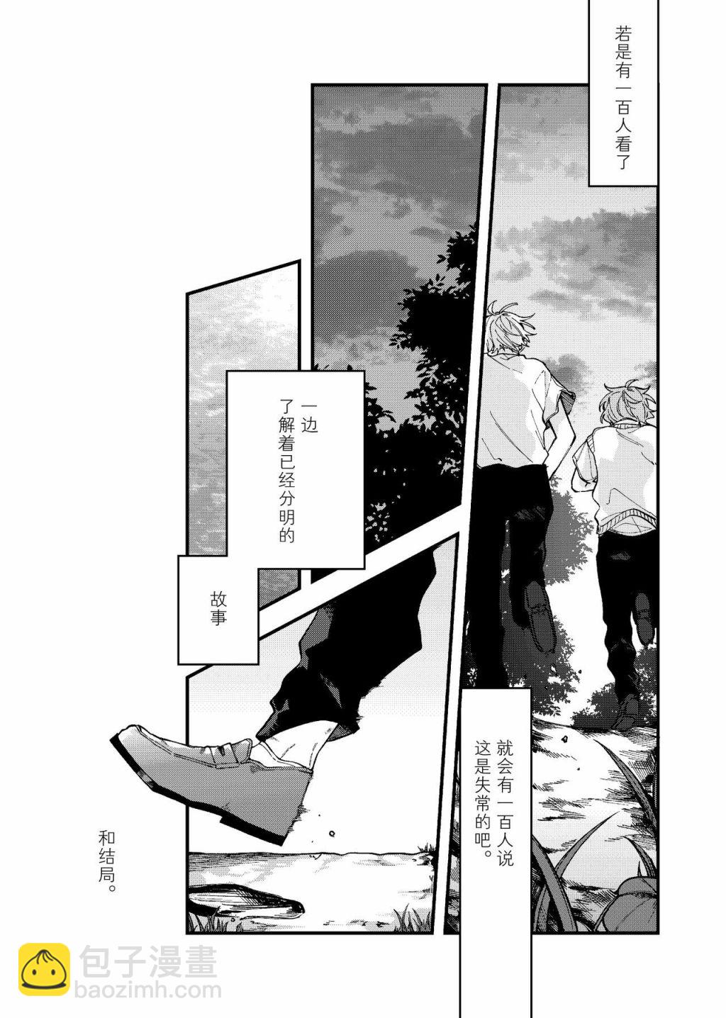 短篇56