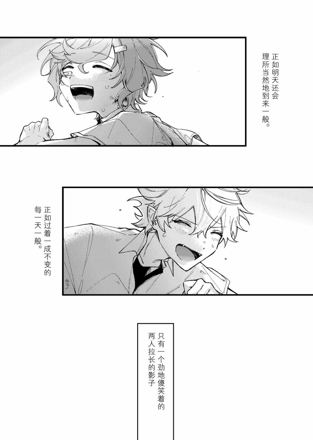 短篇57