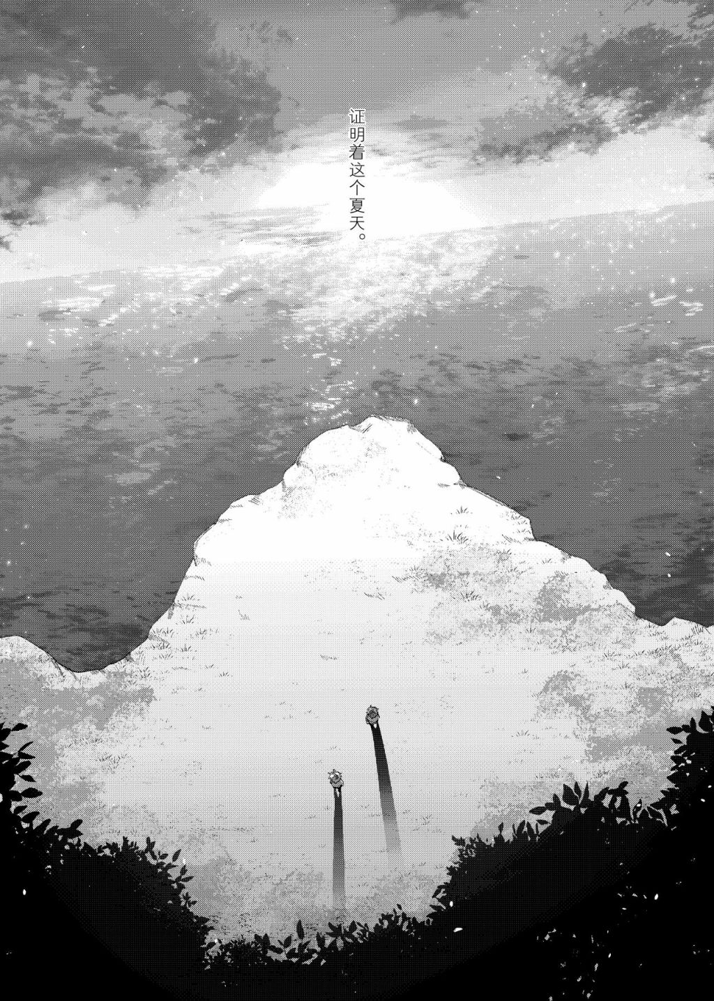 短篇58